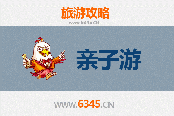 黔南惠水亲子游攻略：探索自然与民族文化的家庭之旅