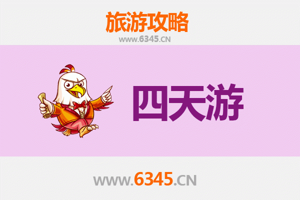 黔南独山四天三夜深度游攻略及预算指南