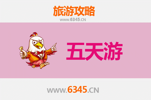黔南贵定五天四夜深度游攻略：探秘自然奇观与布依文化，预算全解析