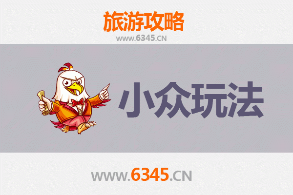 黔南秘境探索：小众玩法深度游攻略