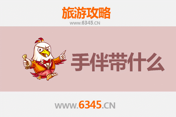 黔南出发：湄洲岛朝圣与海岛风情全攻略及特色手伴指南